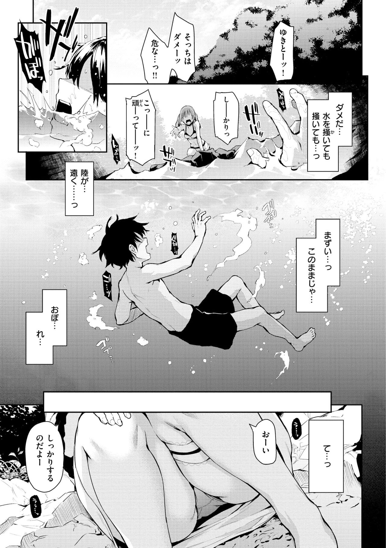Page 163