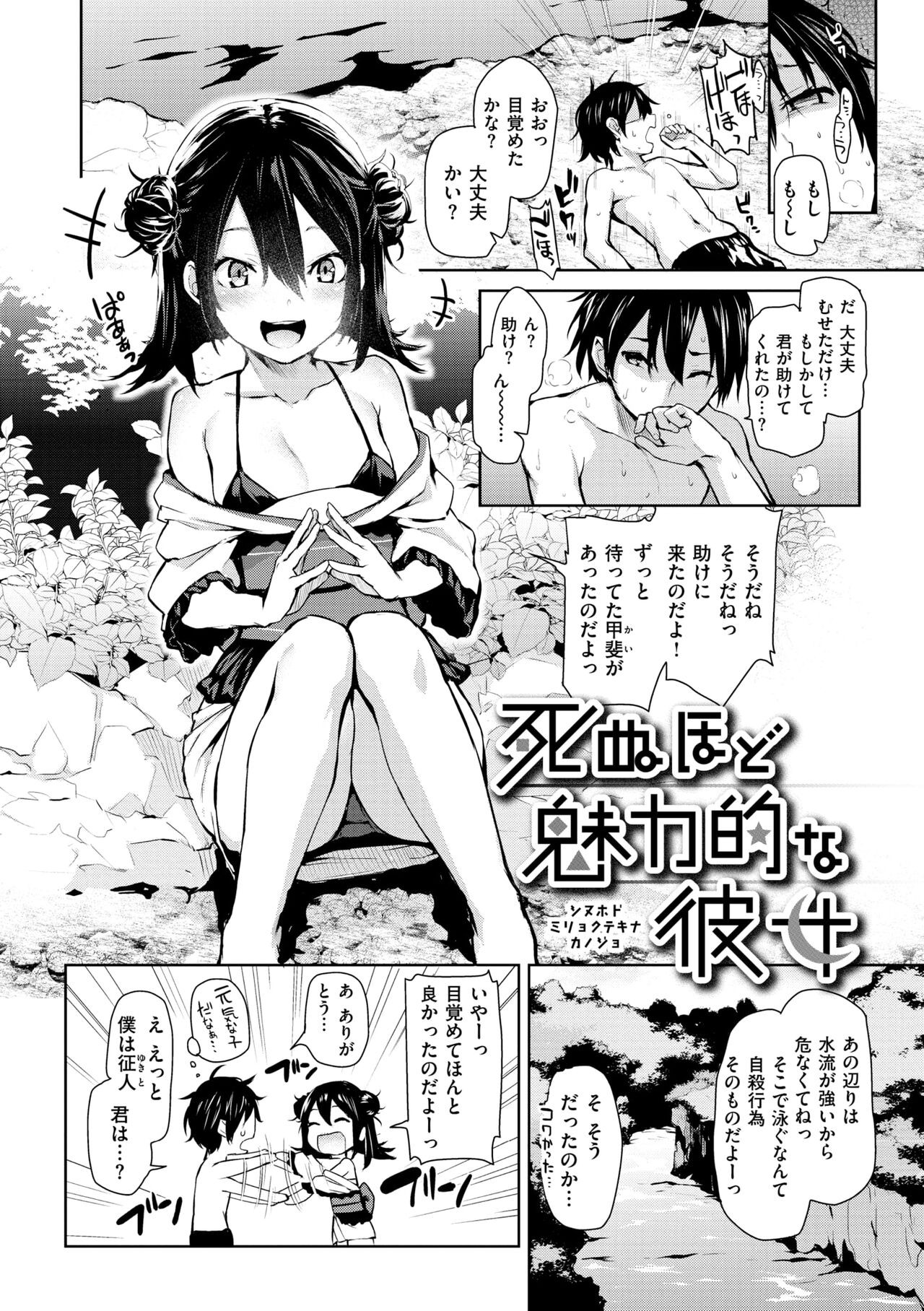 Page 164