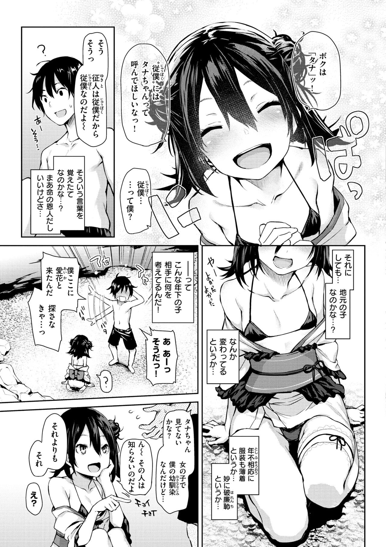Page 165