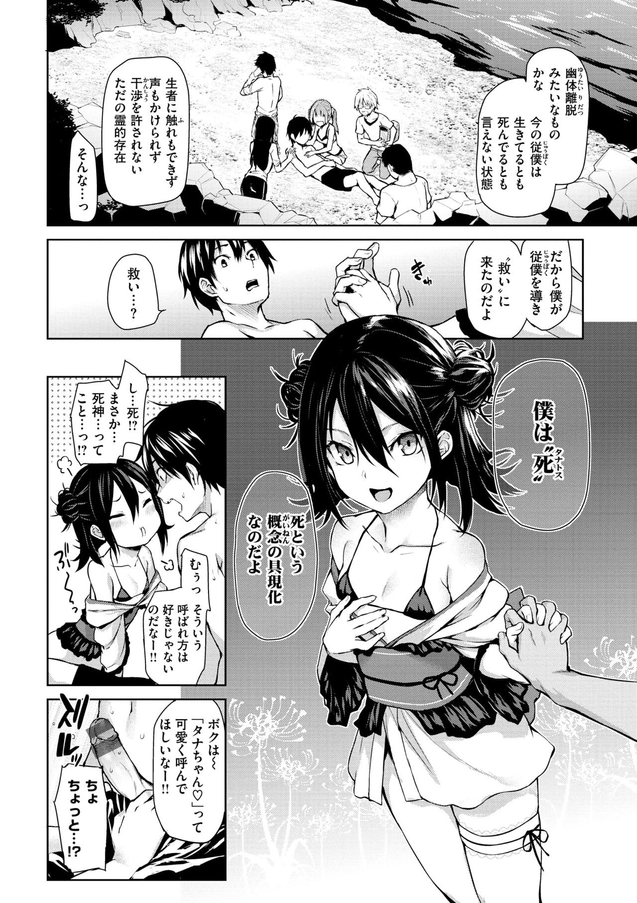 Page 170