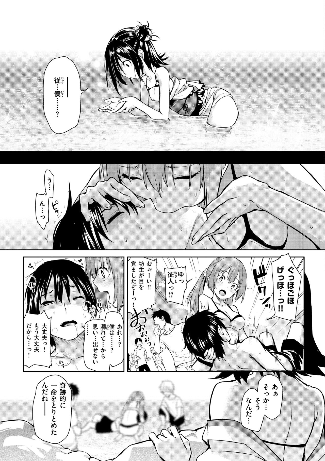Page 179