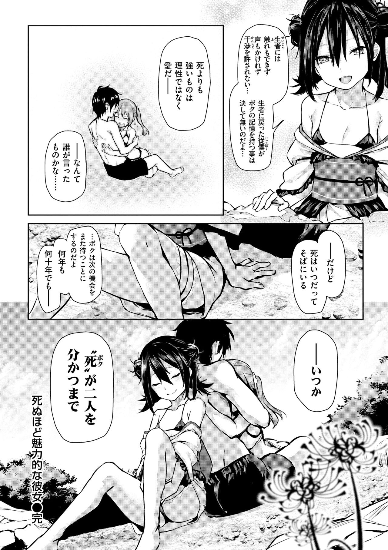 Page 180