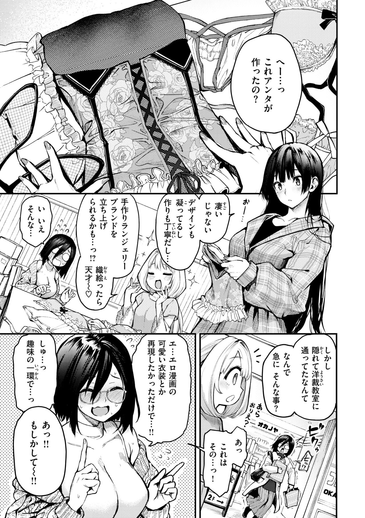 Page 195