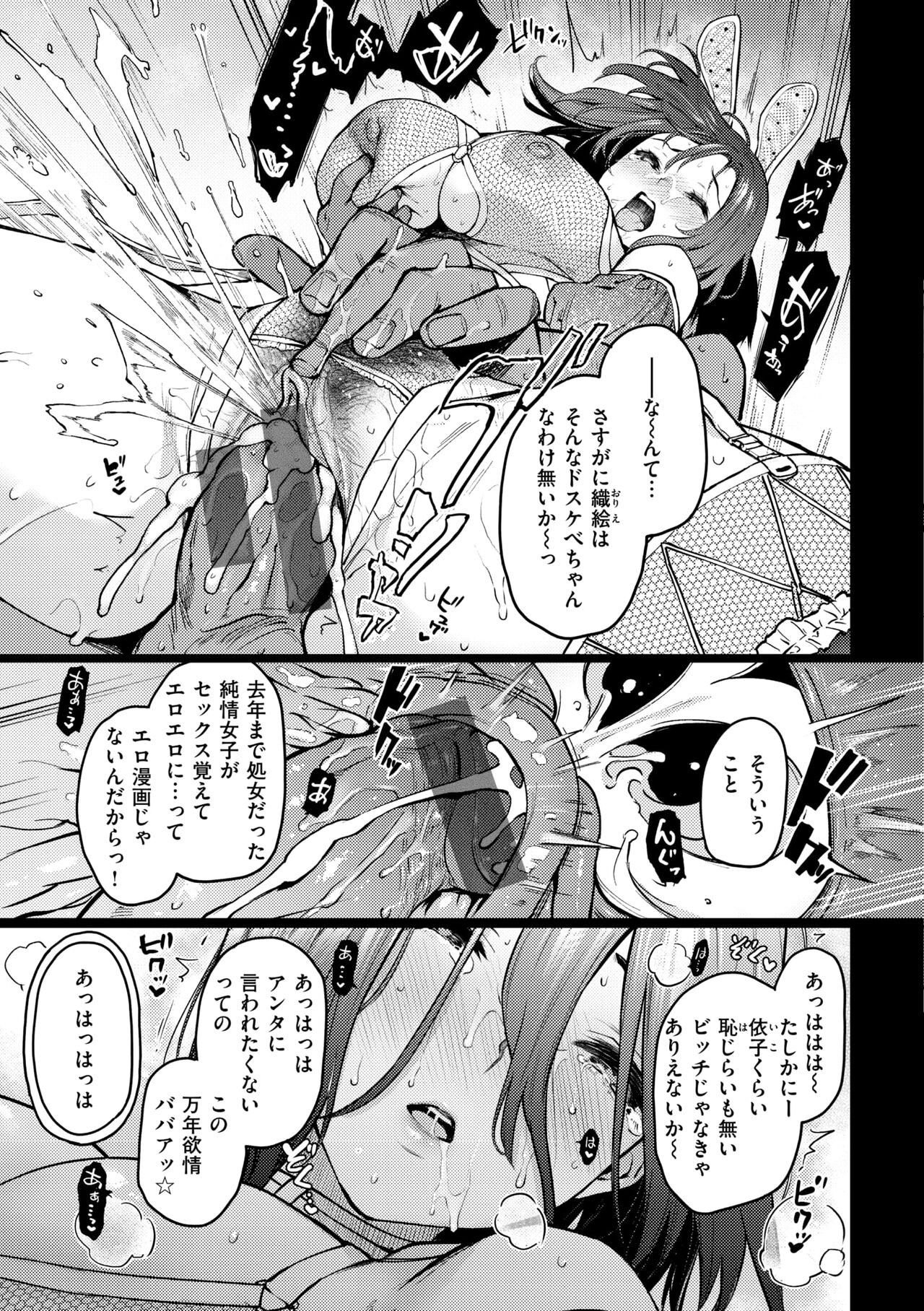 Page 199
