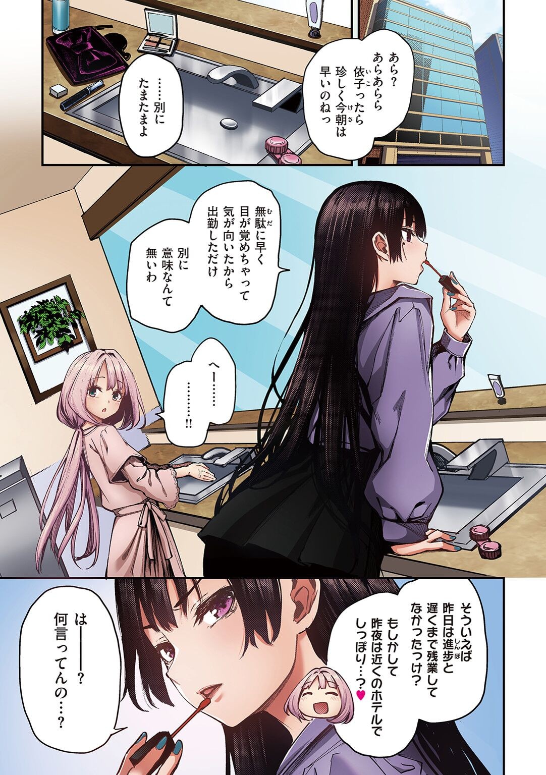 Page 210