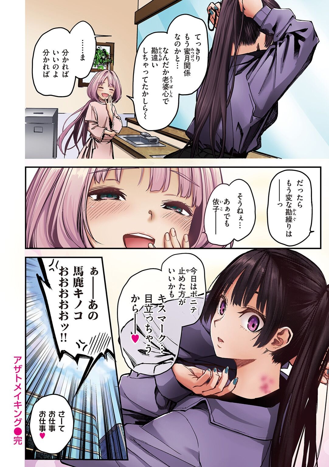 Page 219