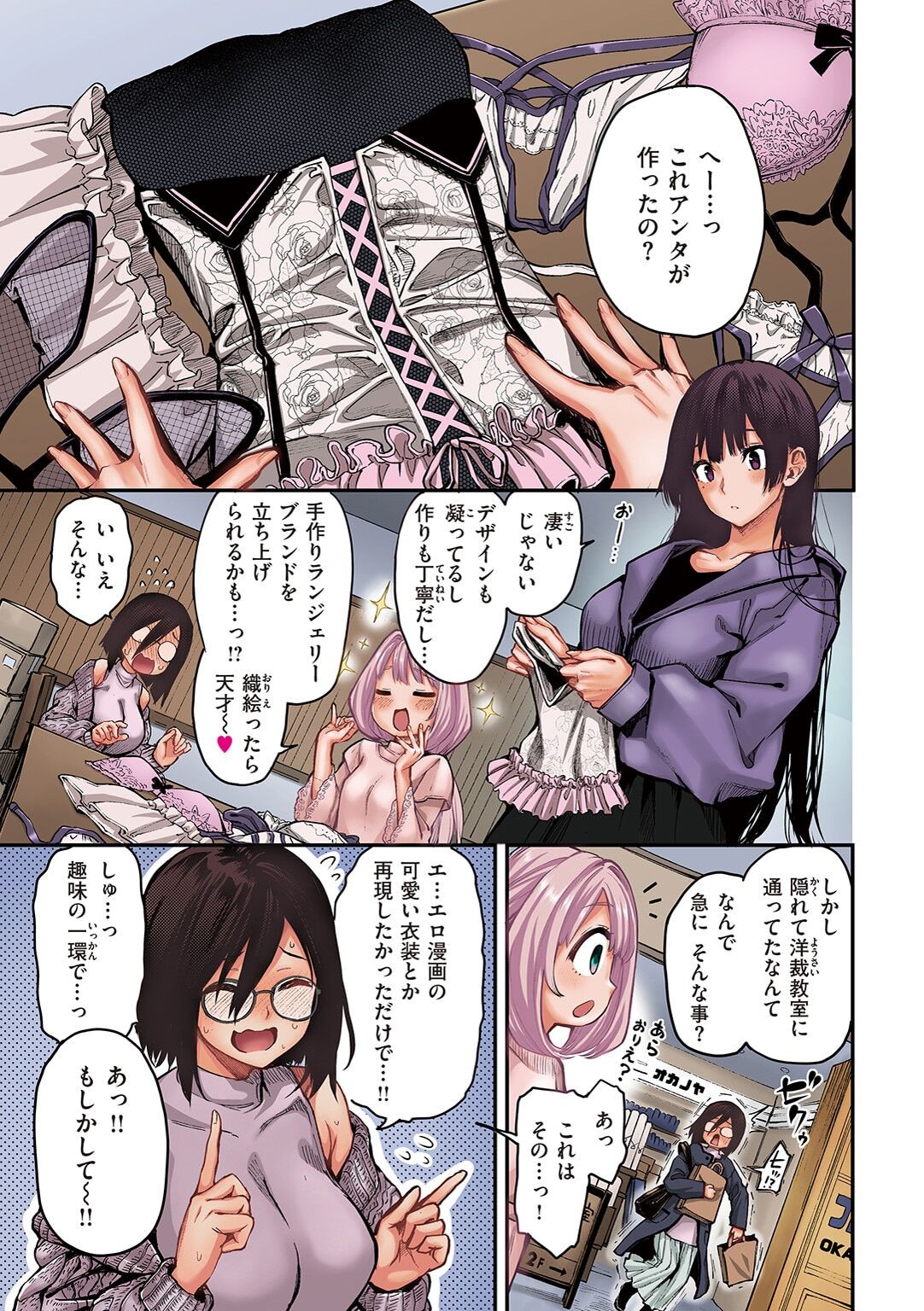 Page 220