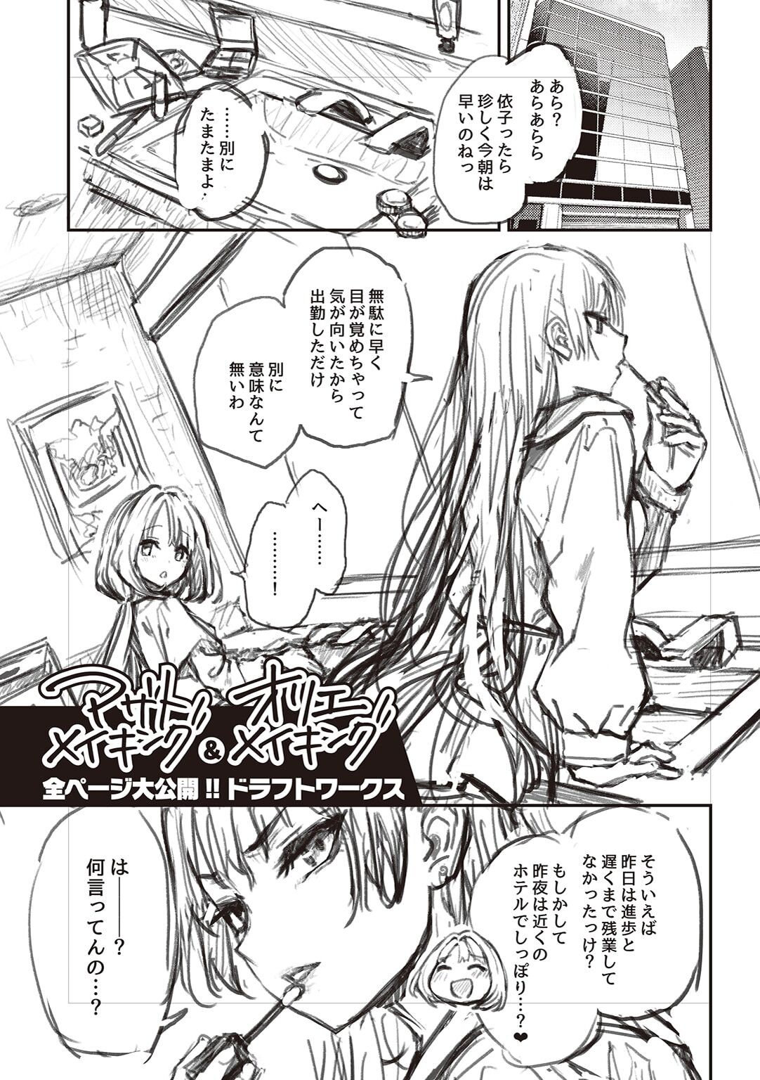 Page 226
