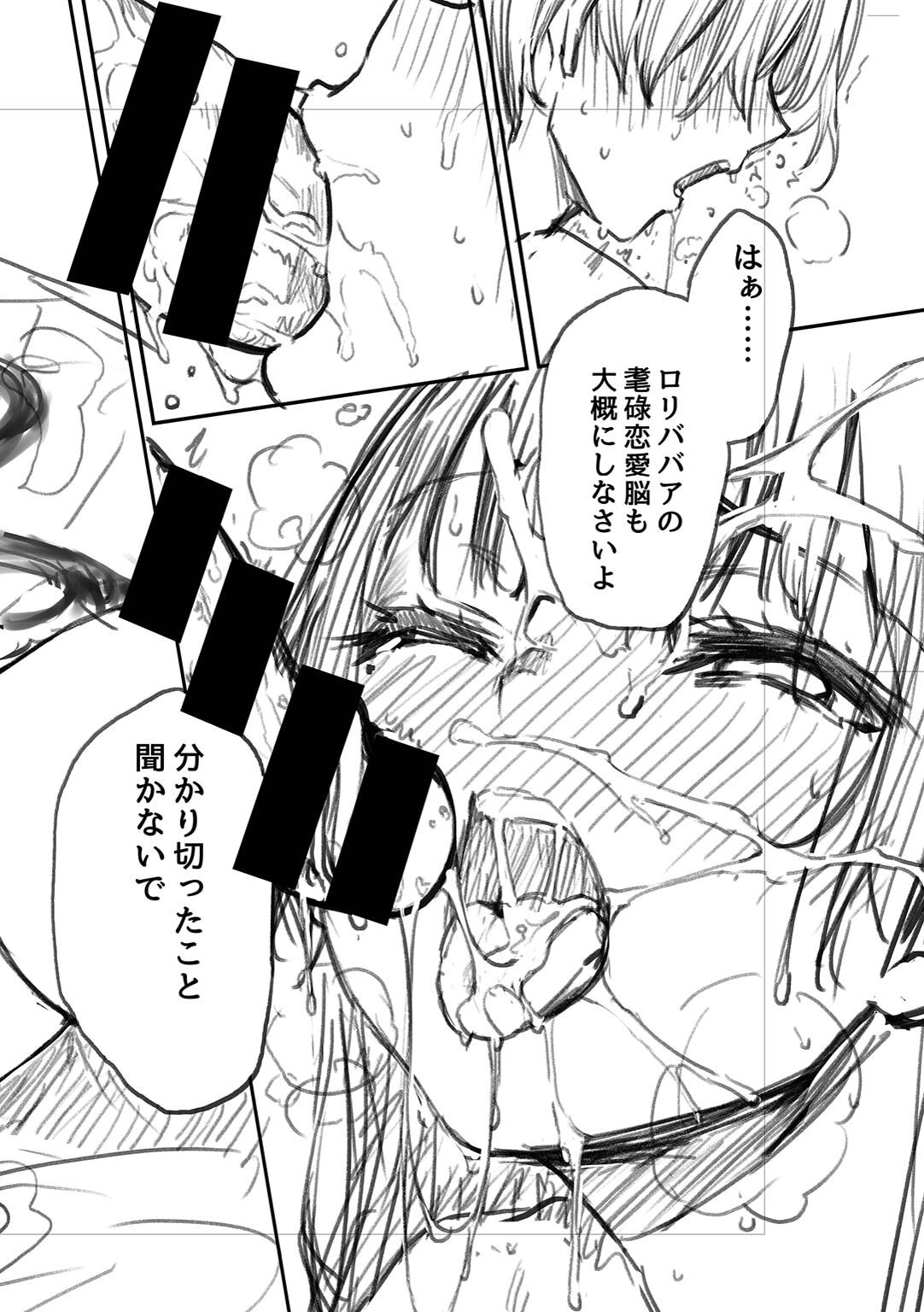 Page 233