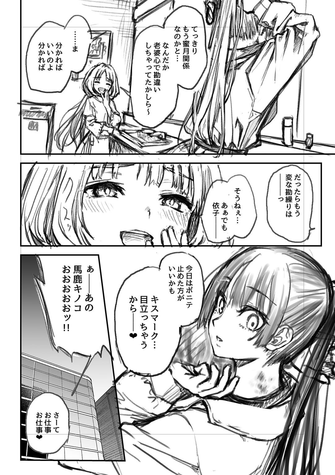 Page 235