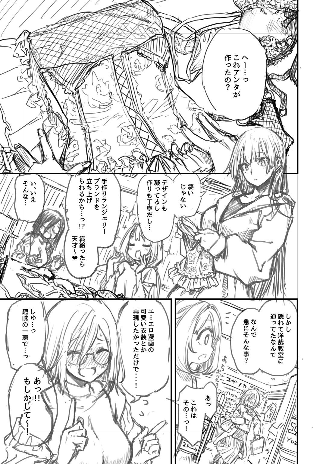 Page 236