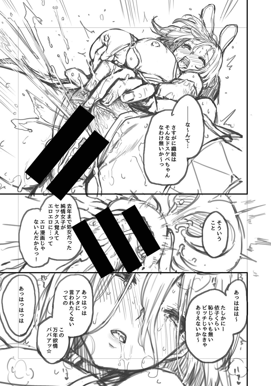 Page 240