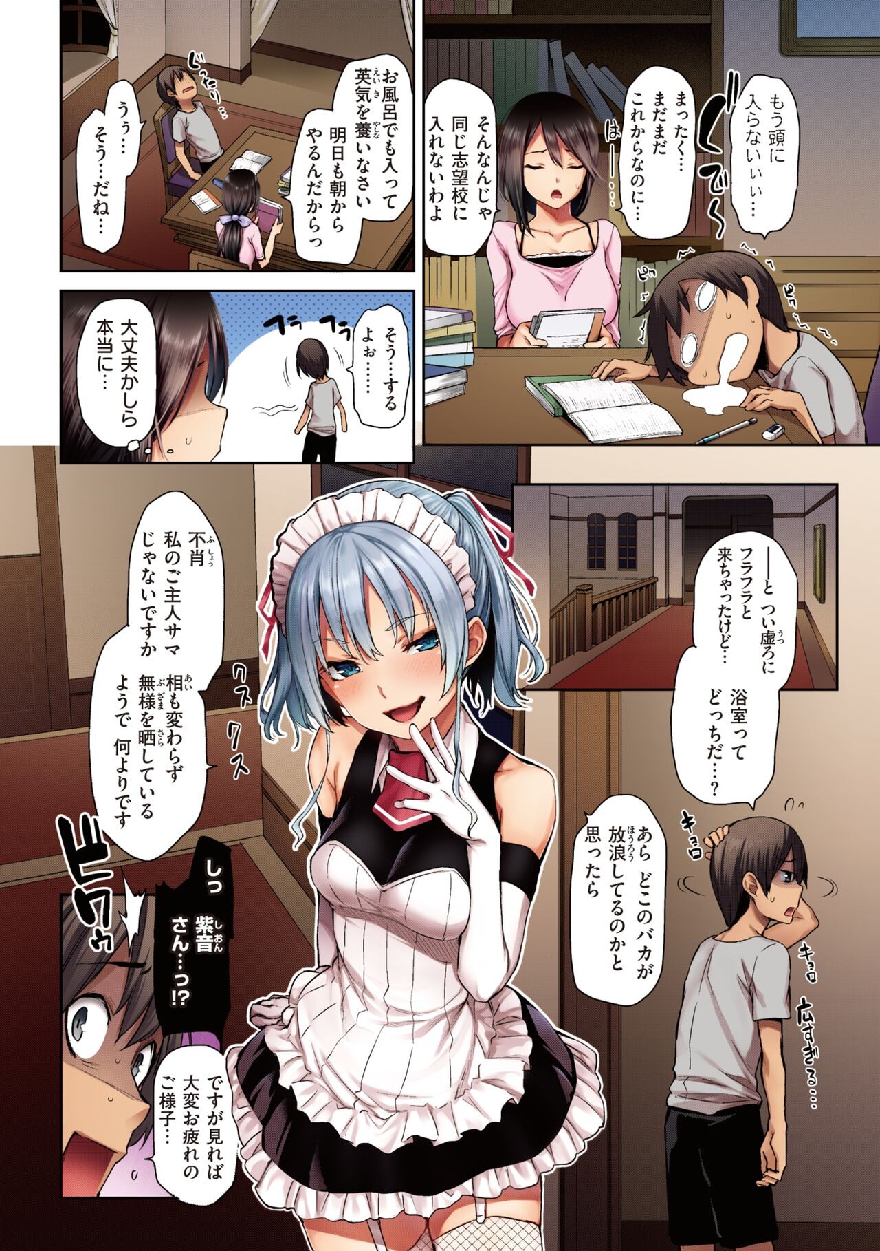 Page 6