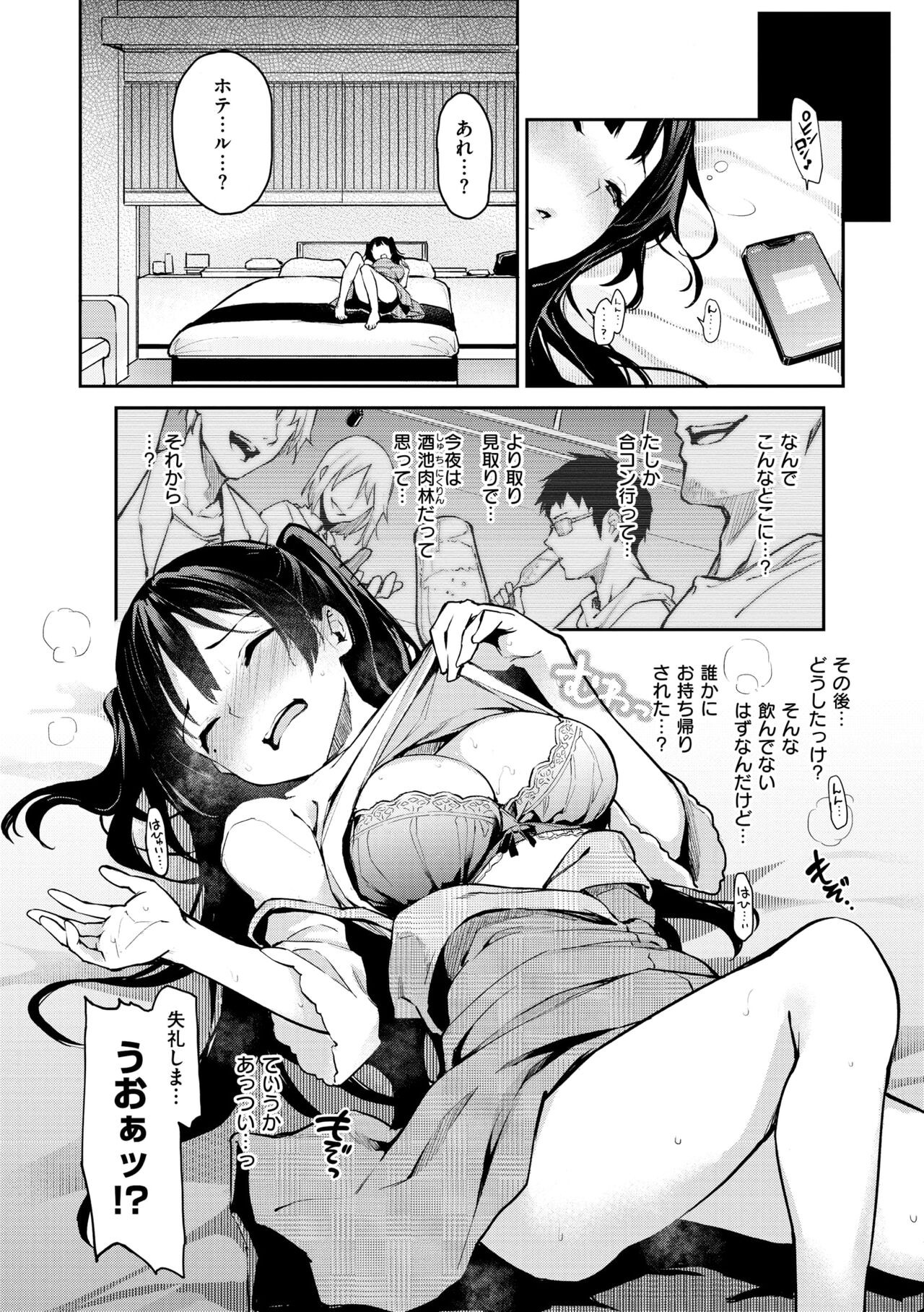 Page 94