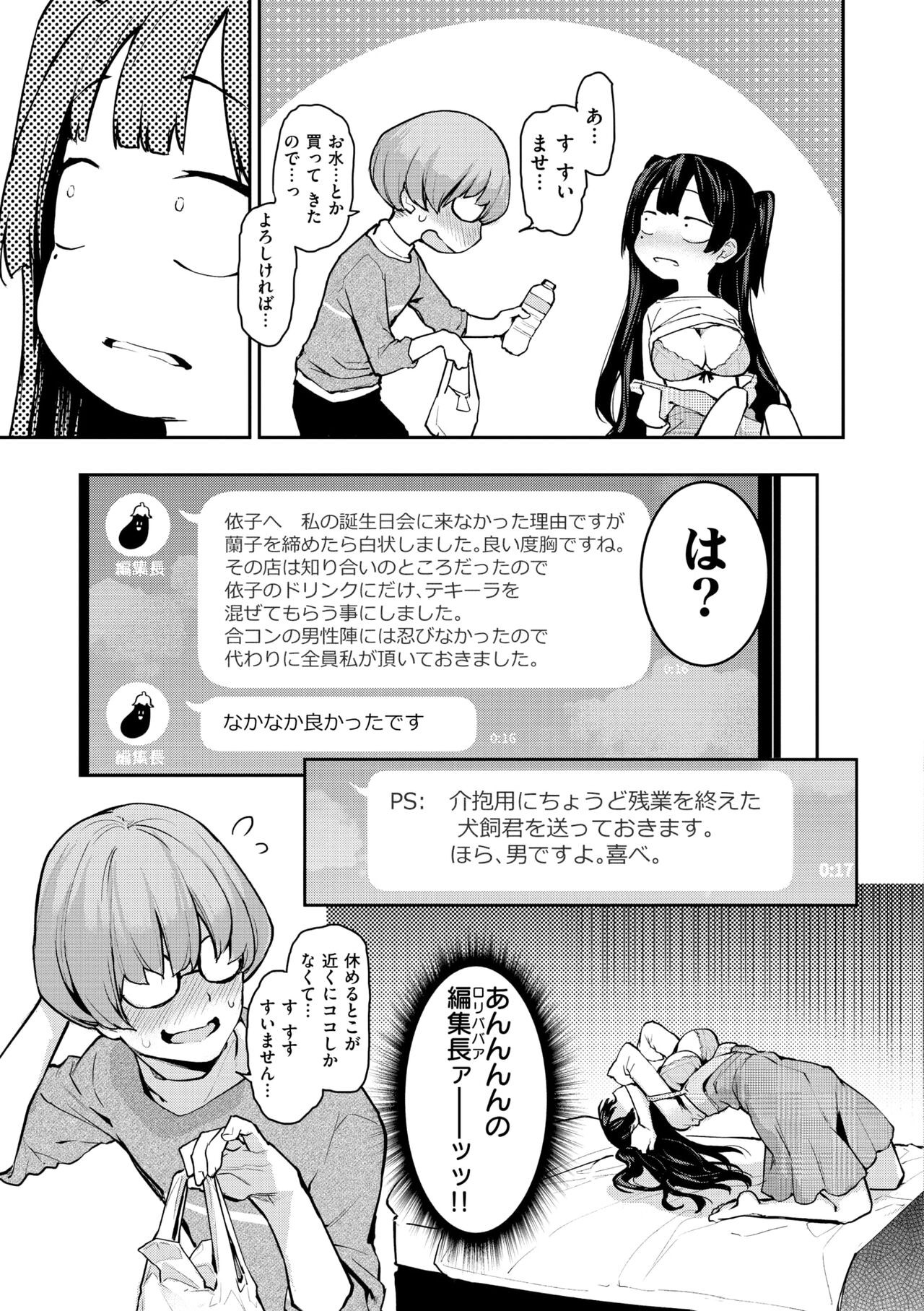 Page 95