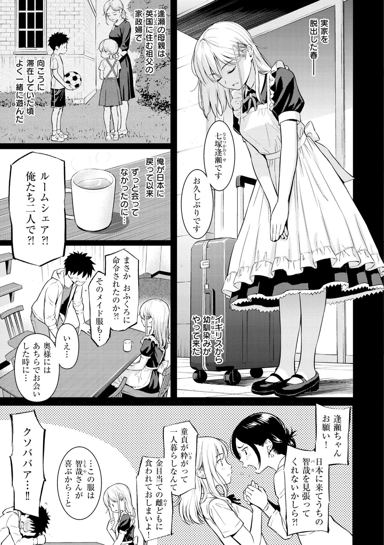 Page 101