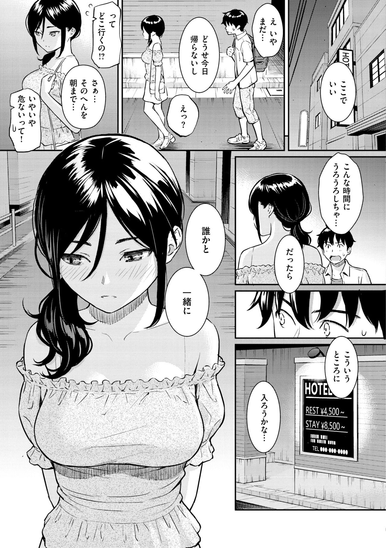 Page 125