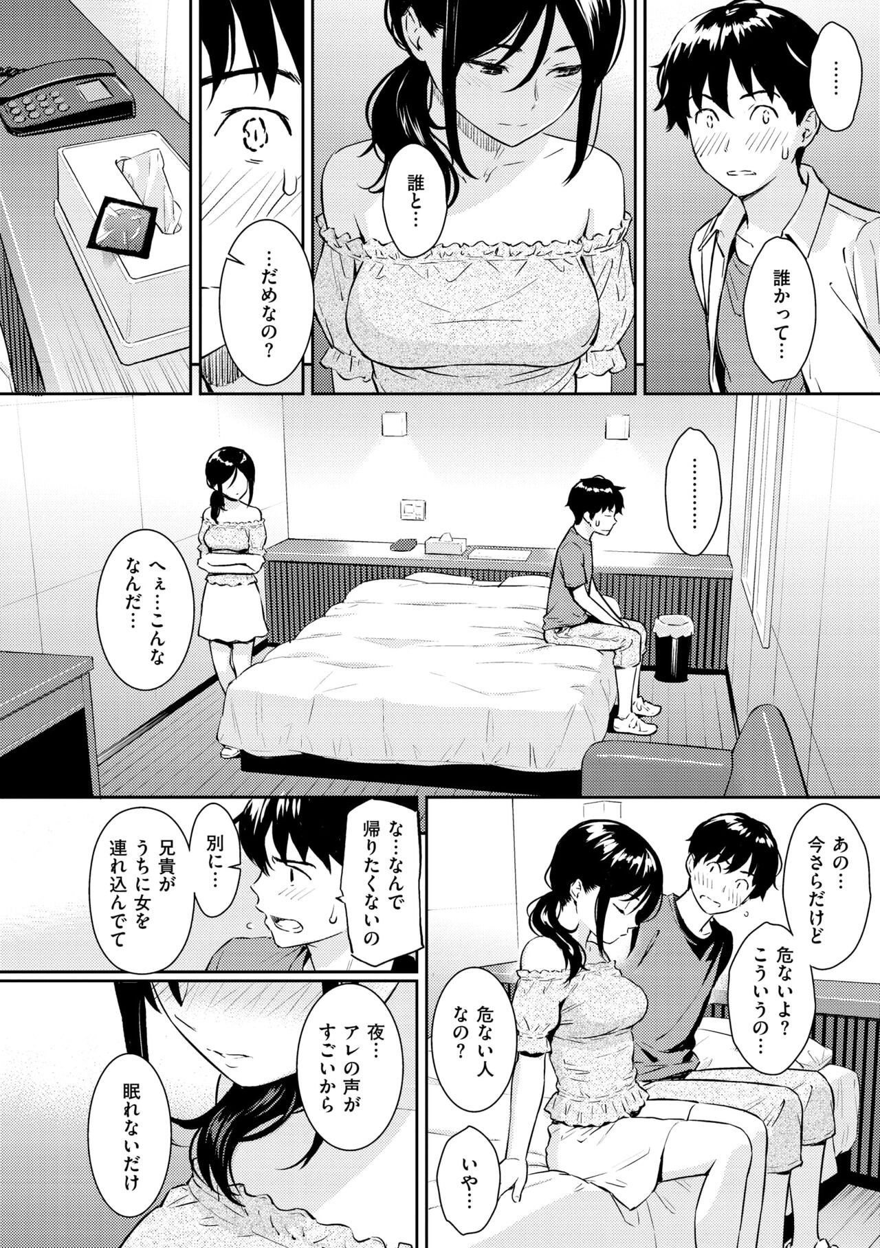 Page 126