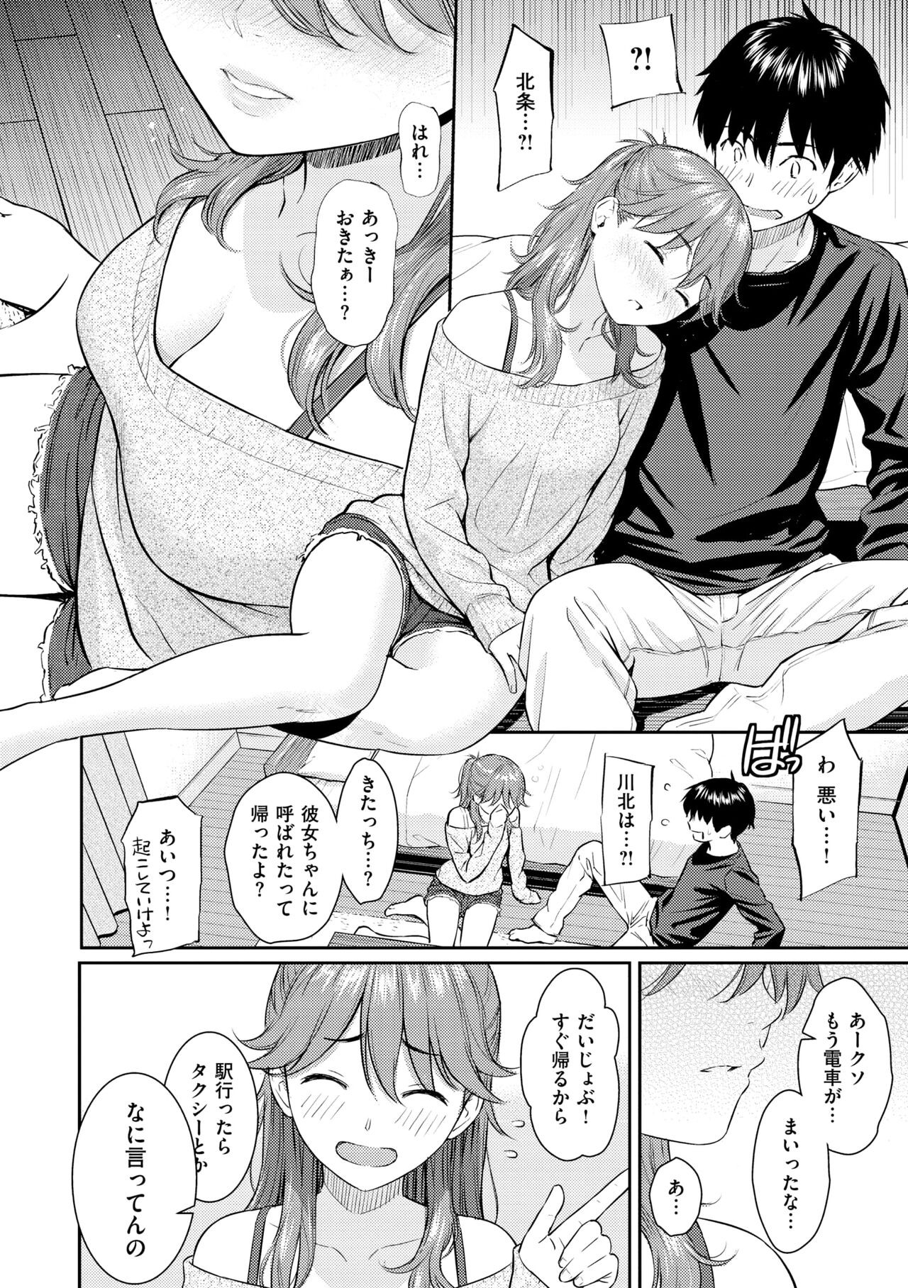 Page 142