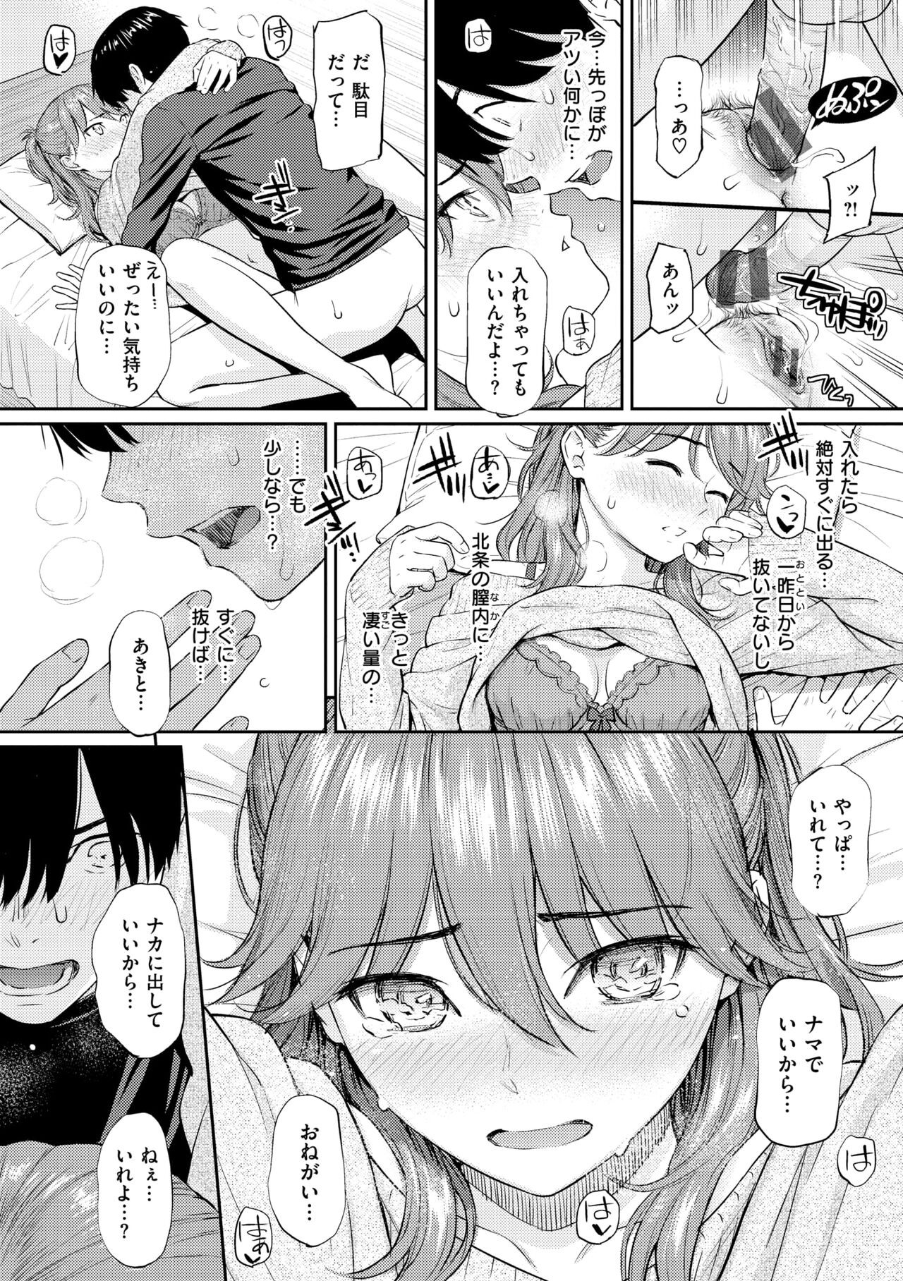 Page 150