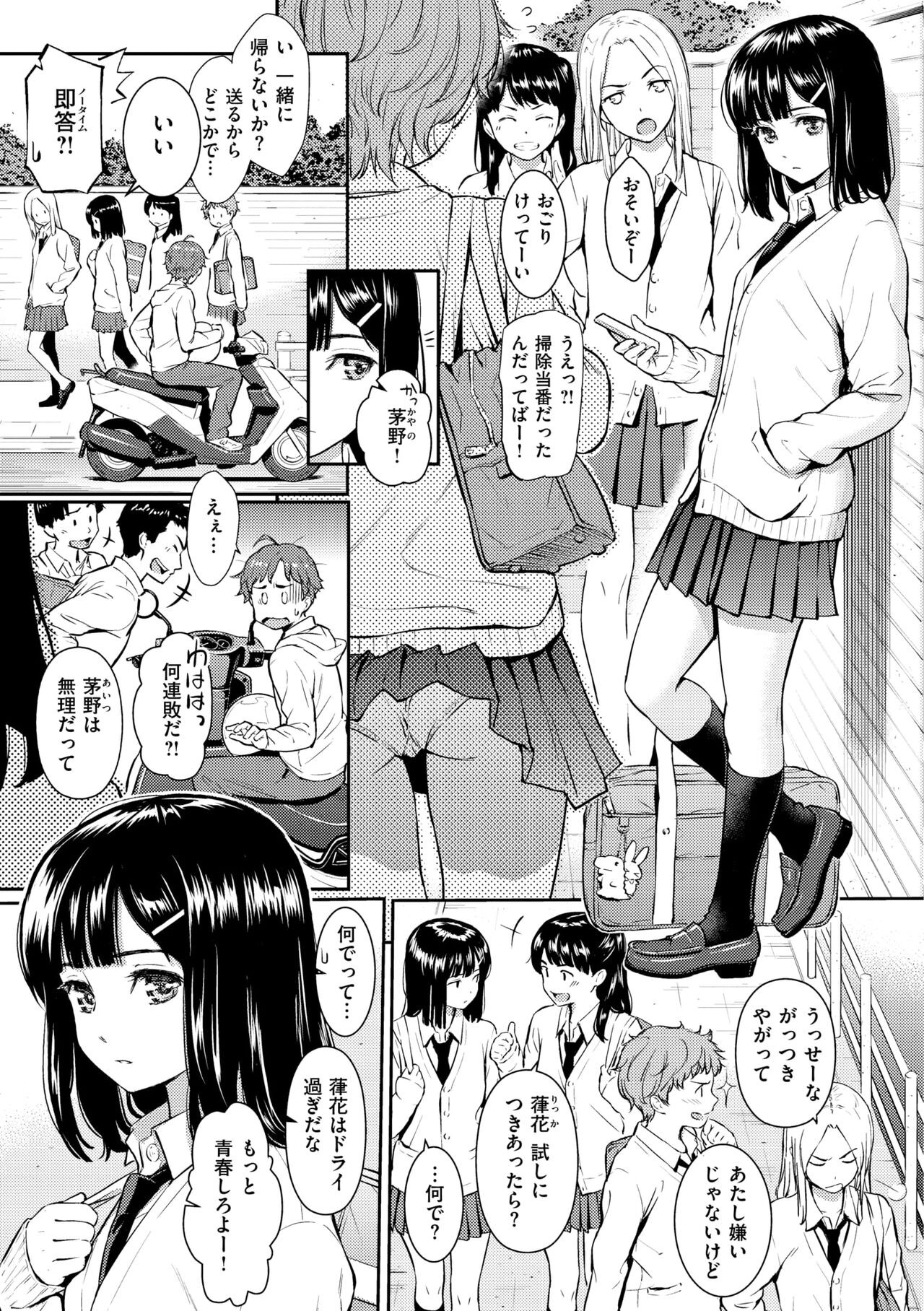 Page 157
