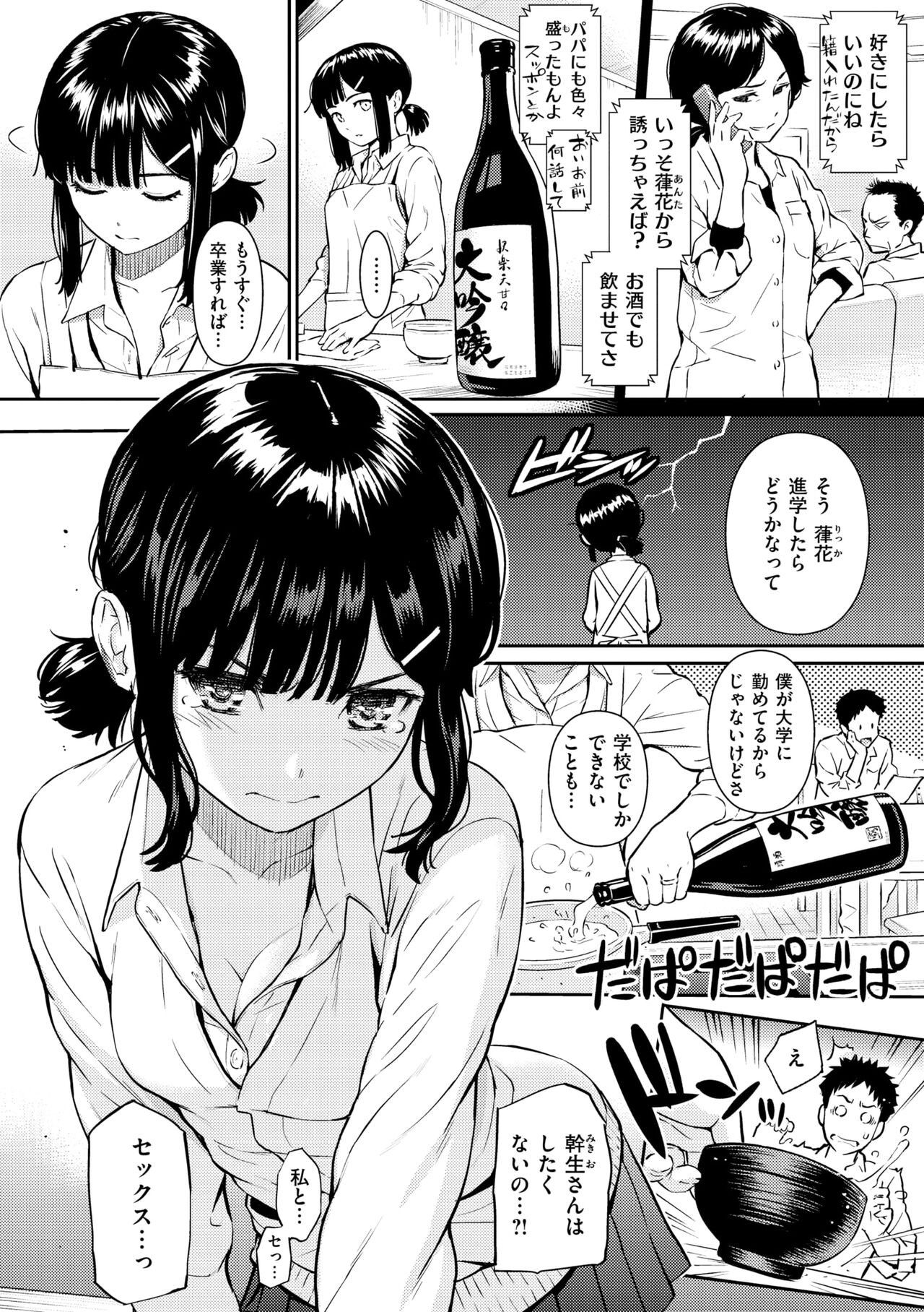 Page 160