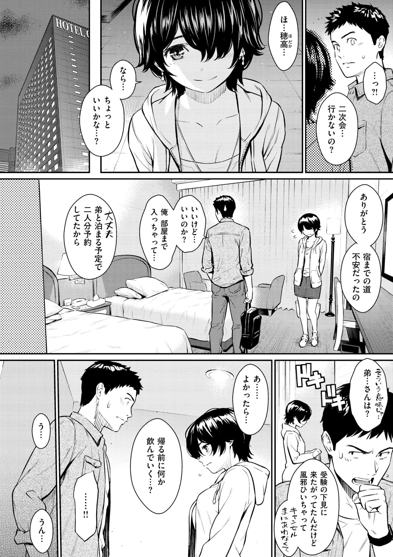 Page 176