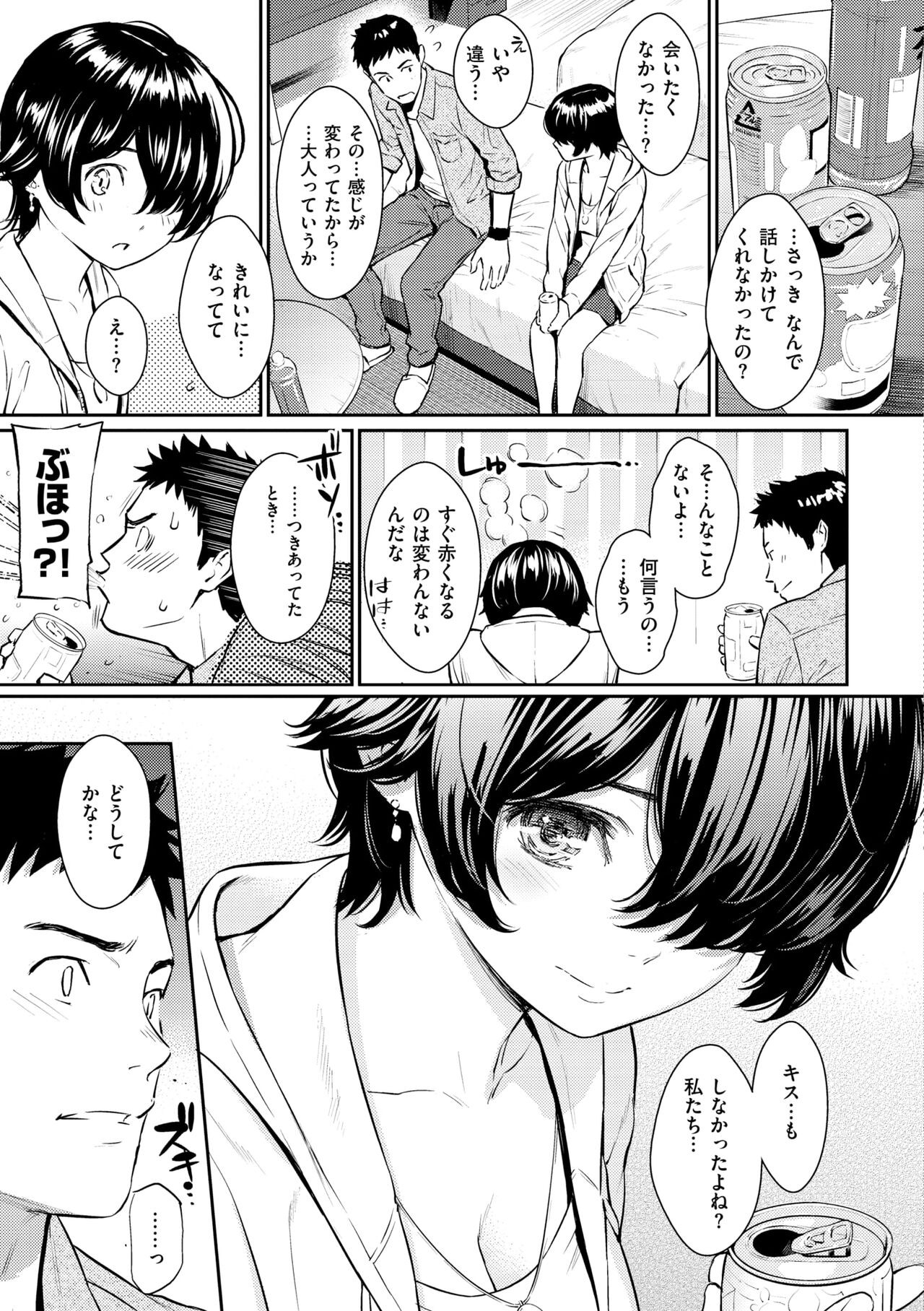 Page 177
