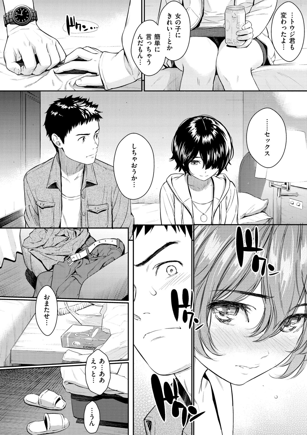 Page 178