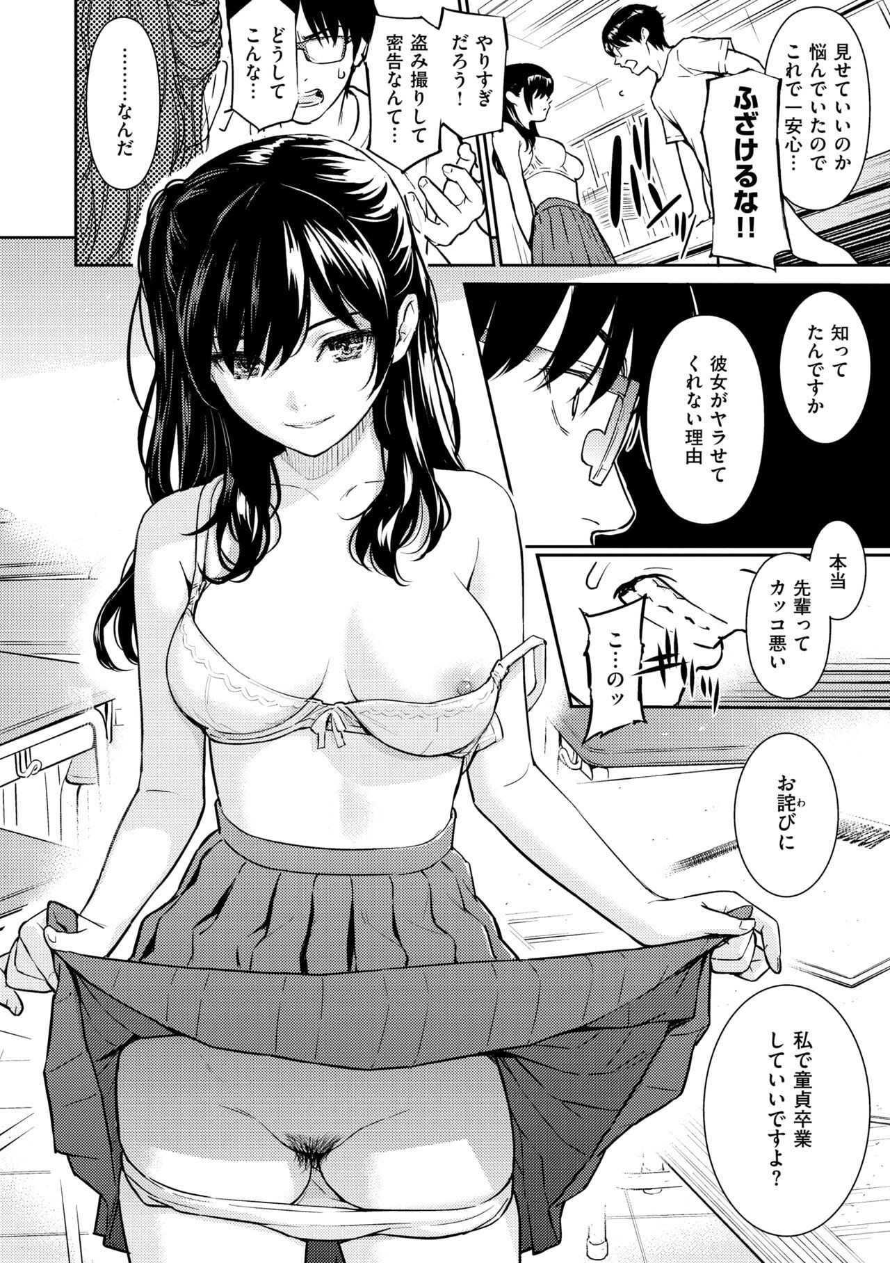 Page 198