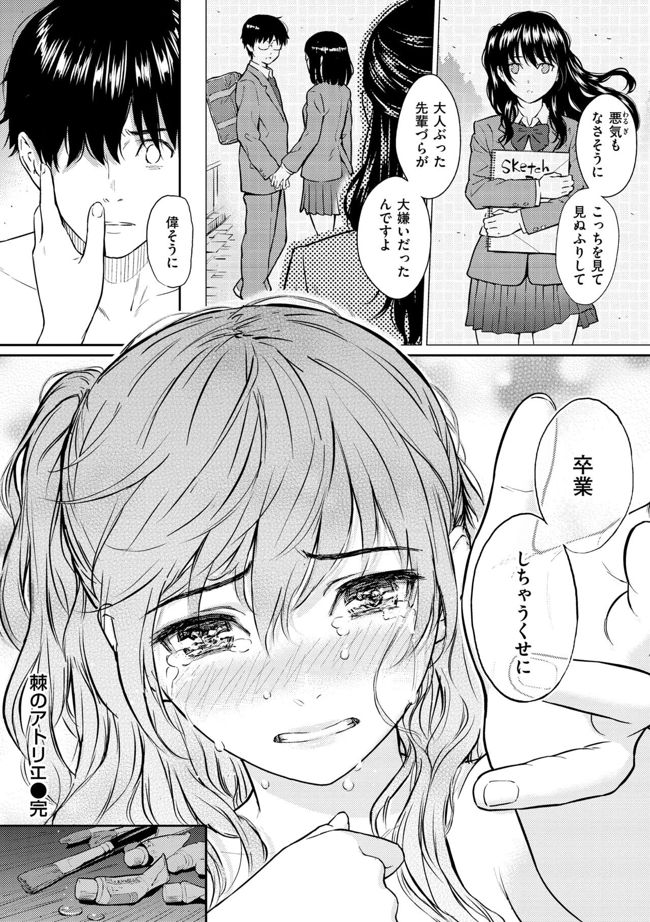 Page 210