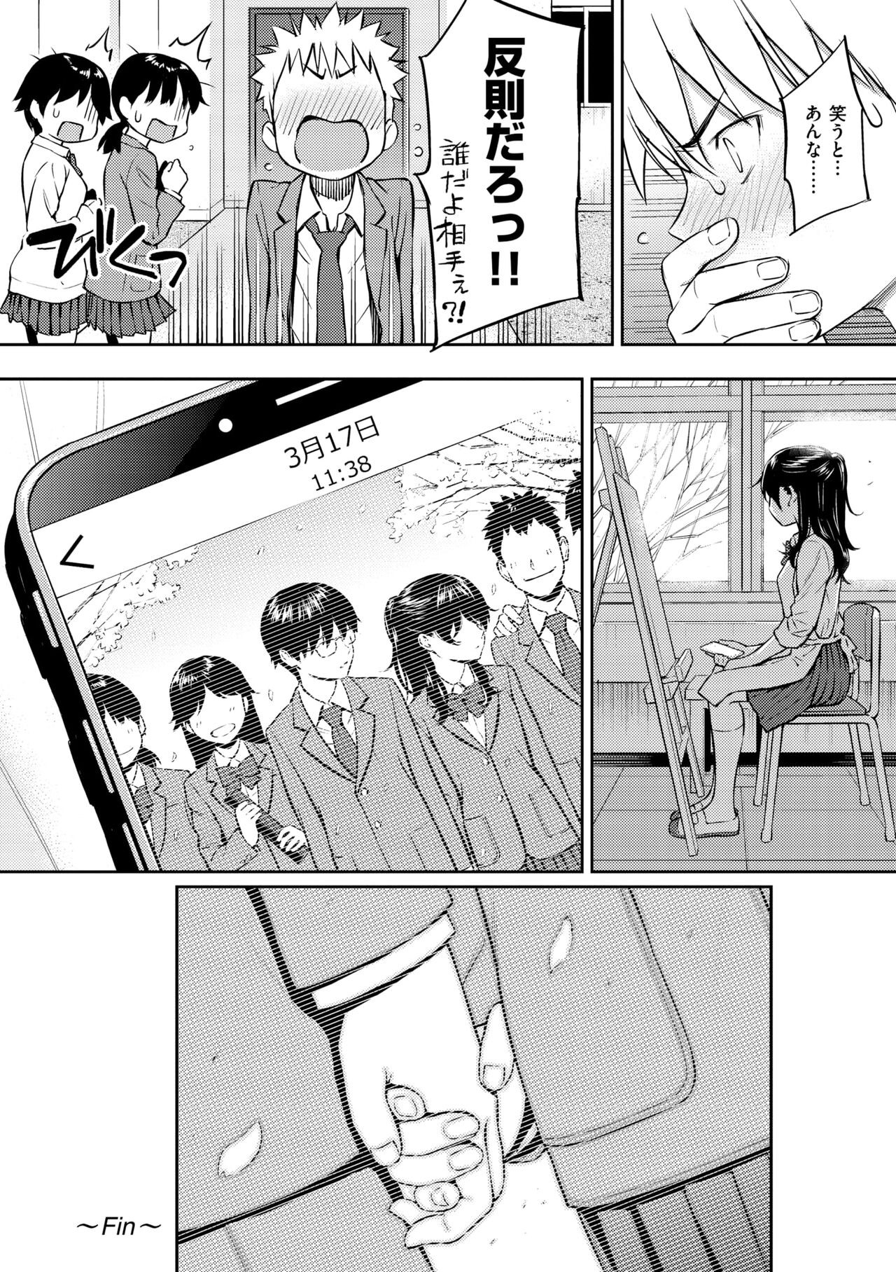 Page 214