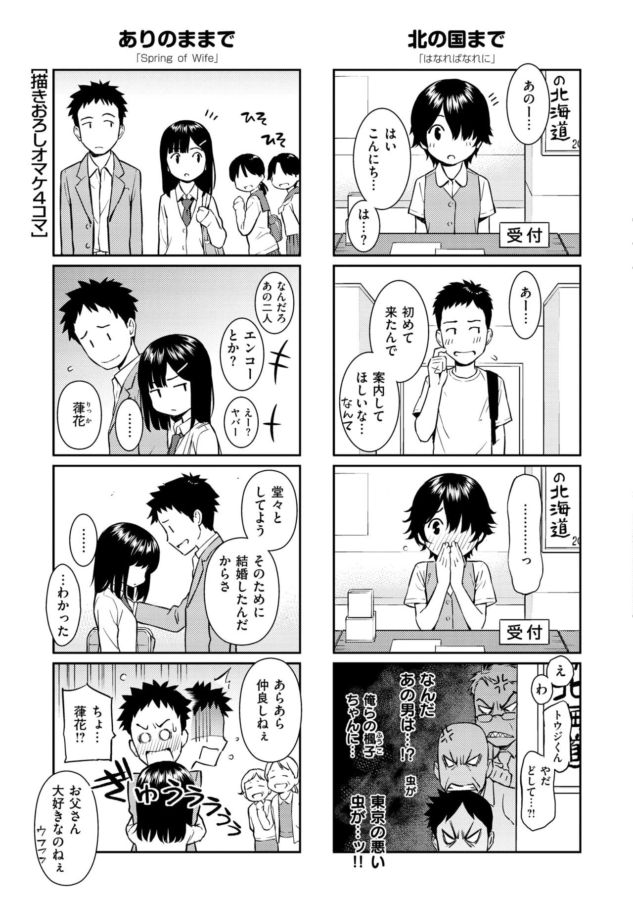 Page 223