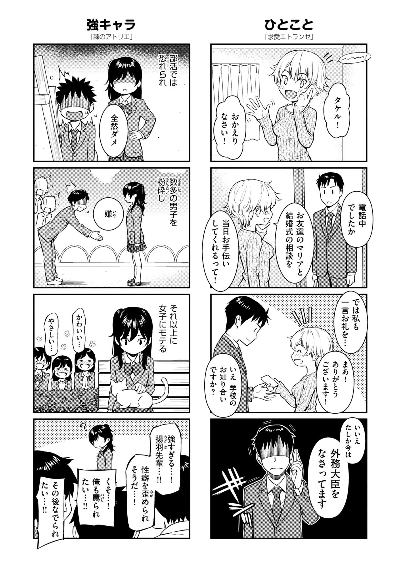 Page 225