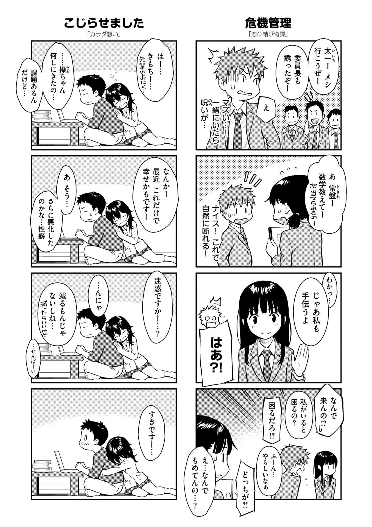 Page 226