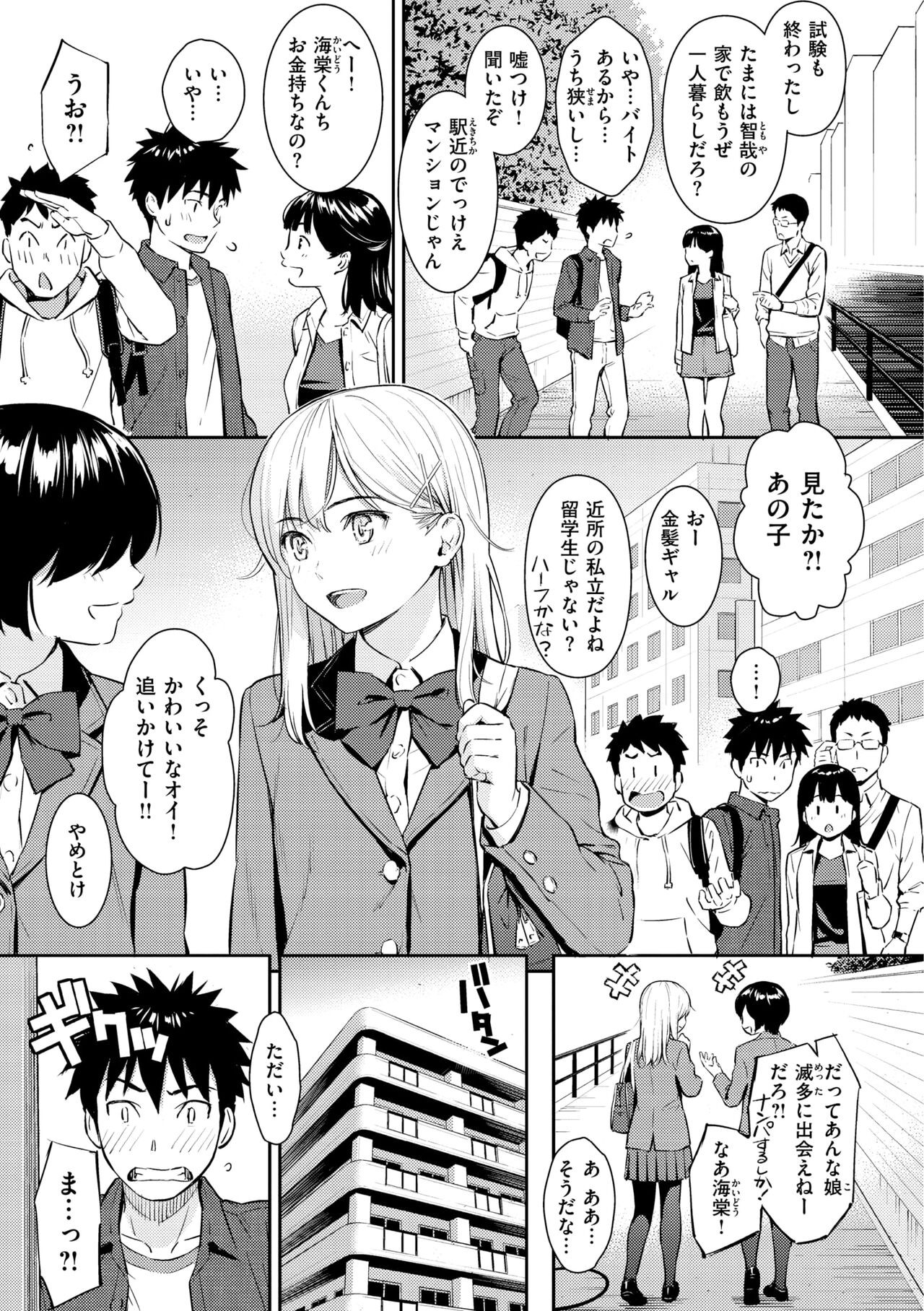 Page 99