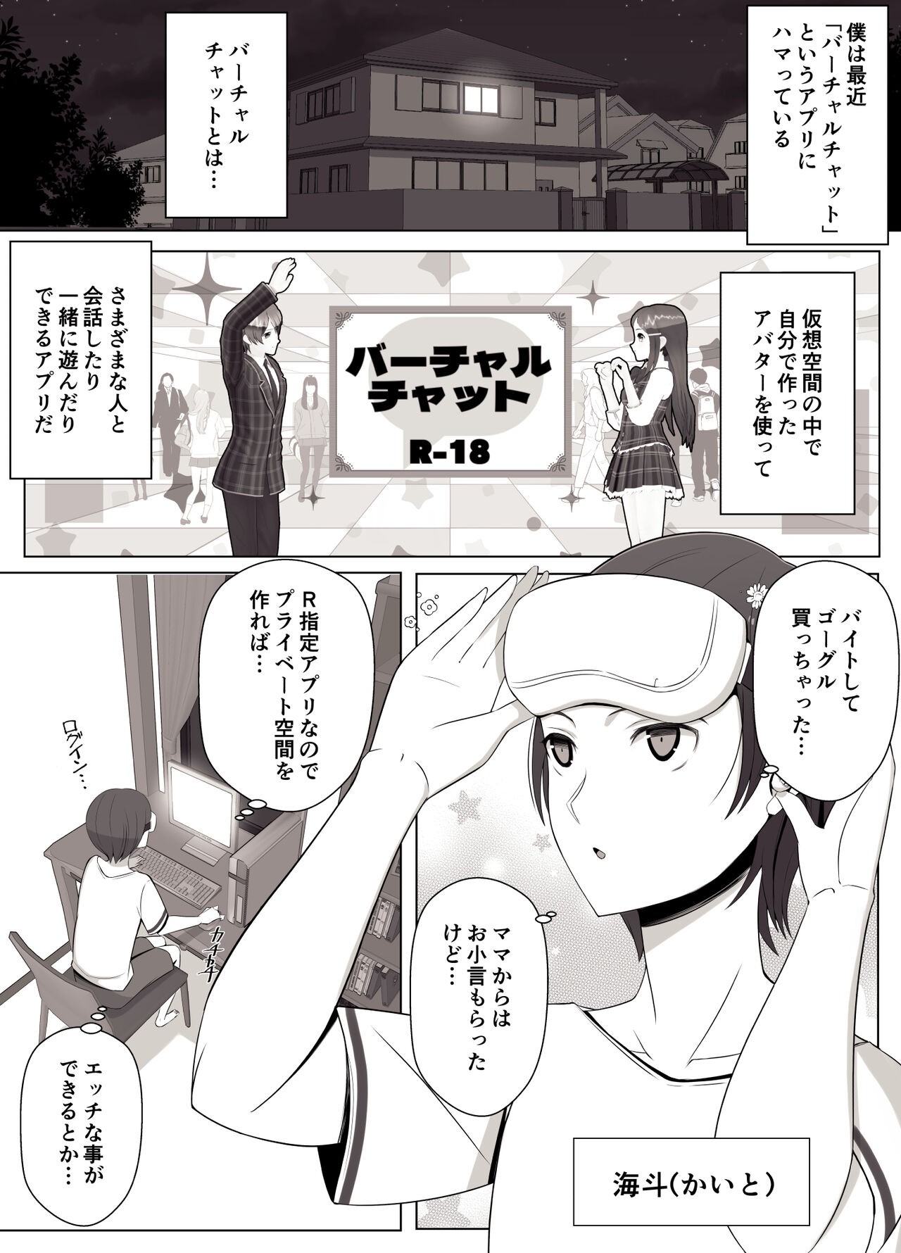 Page 2