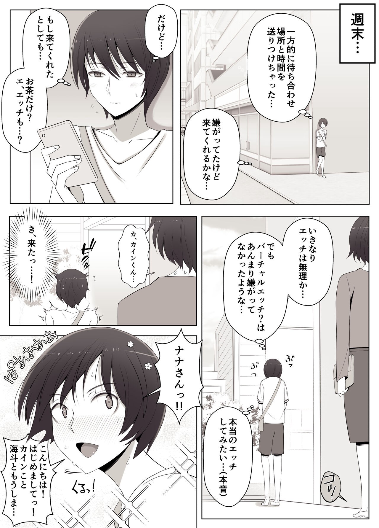 Page 28