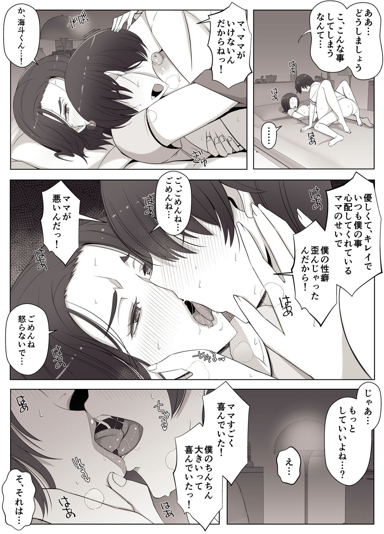 Page 41