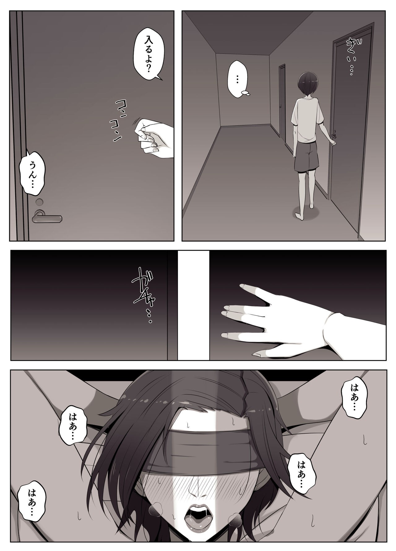 Page 54