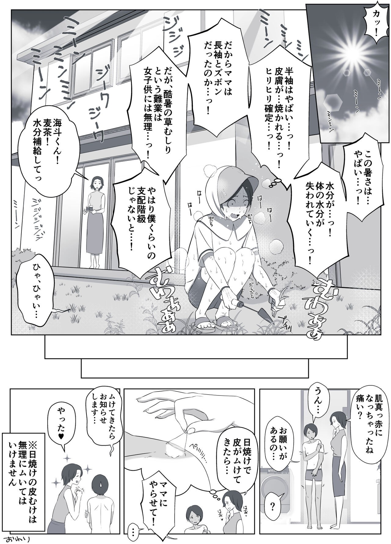 Page 58
