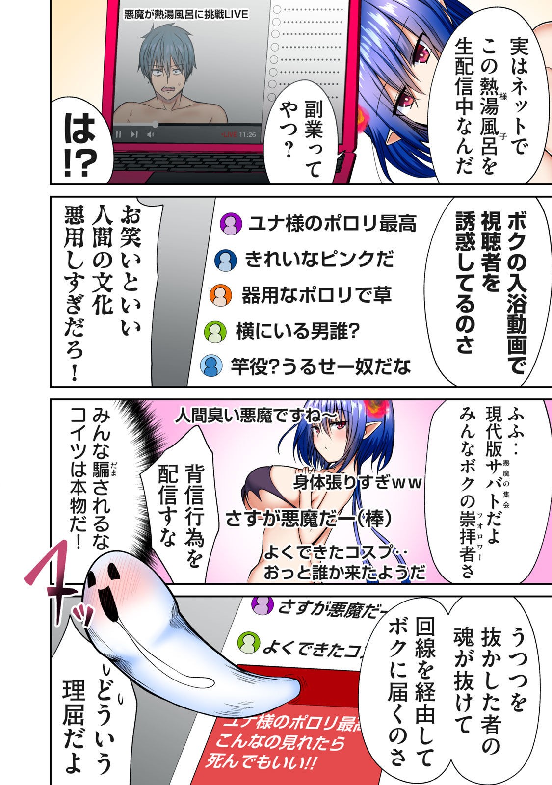Page 100