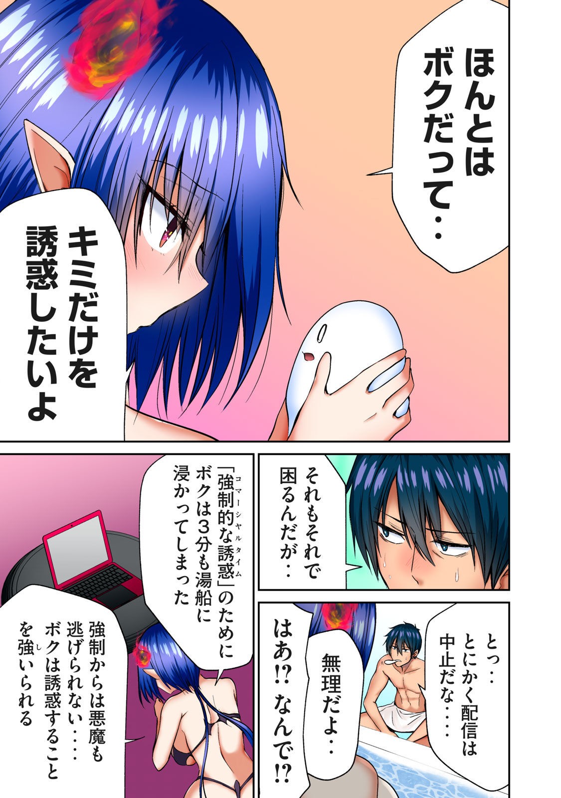Page 105