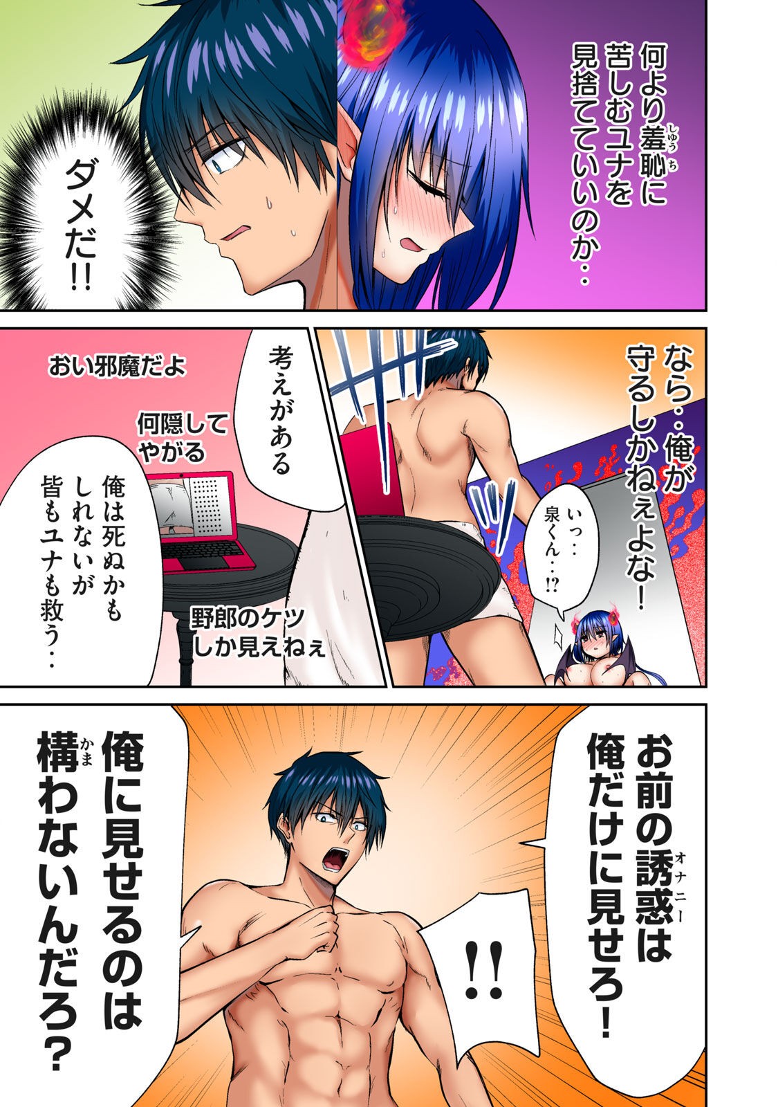 Page 109