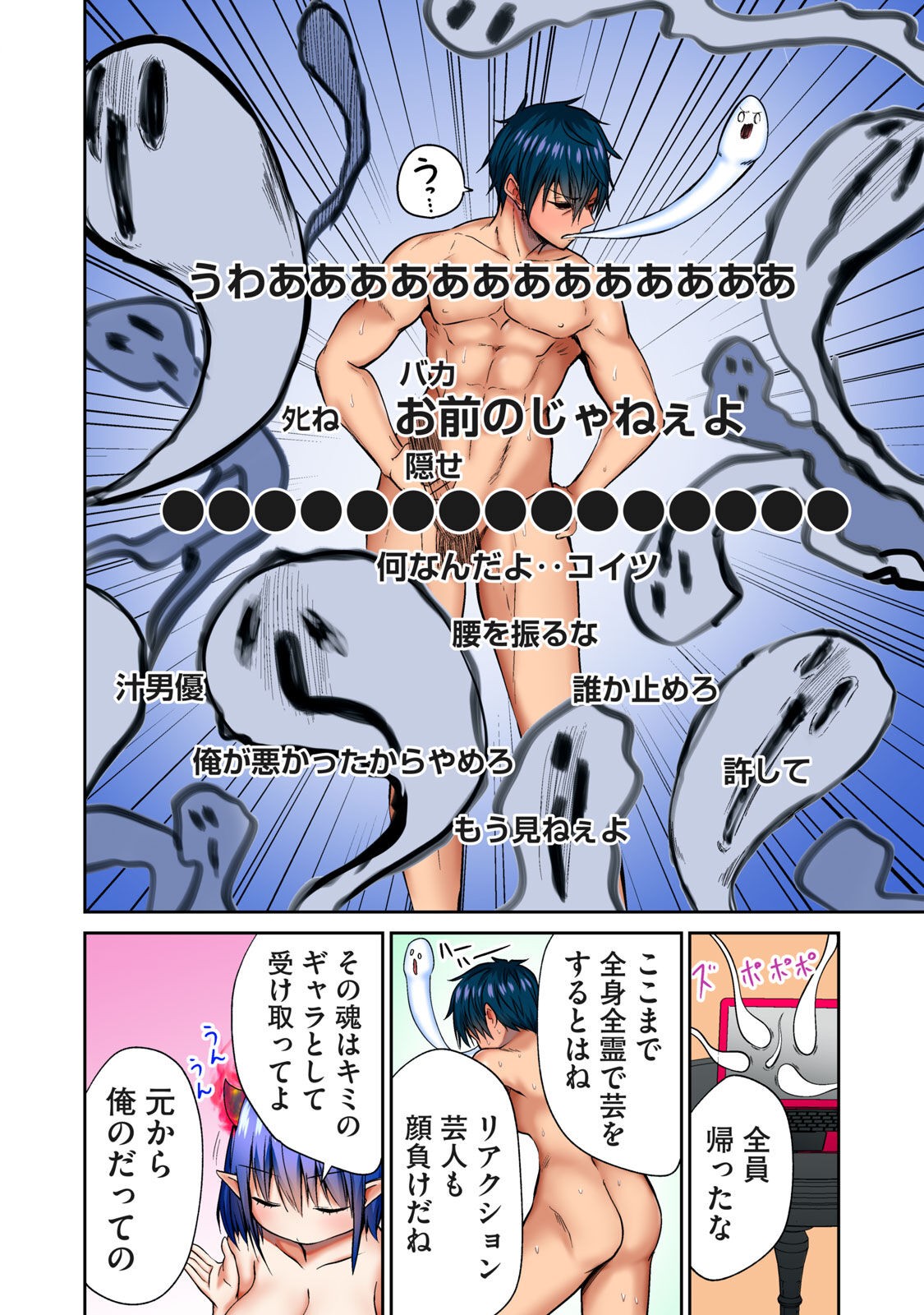 Page 112