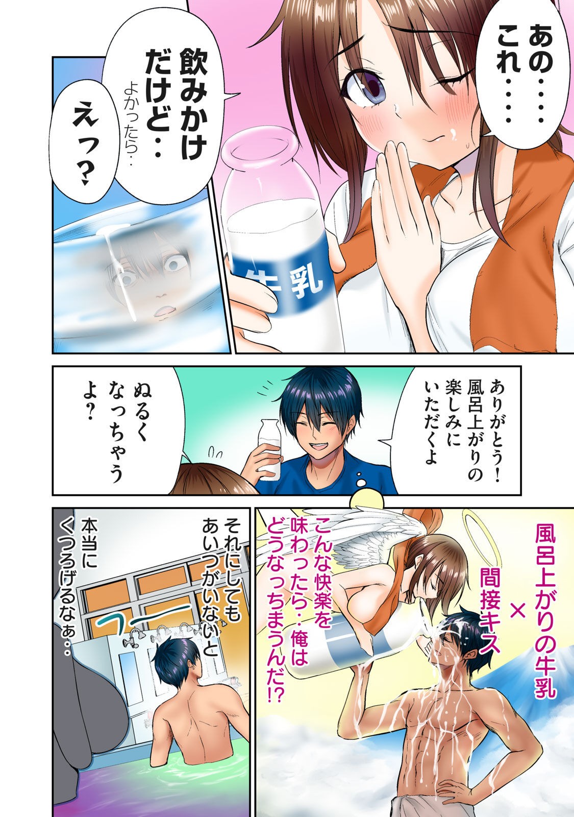 Page 115