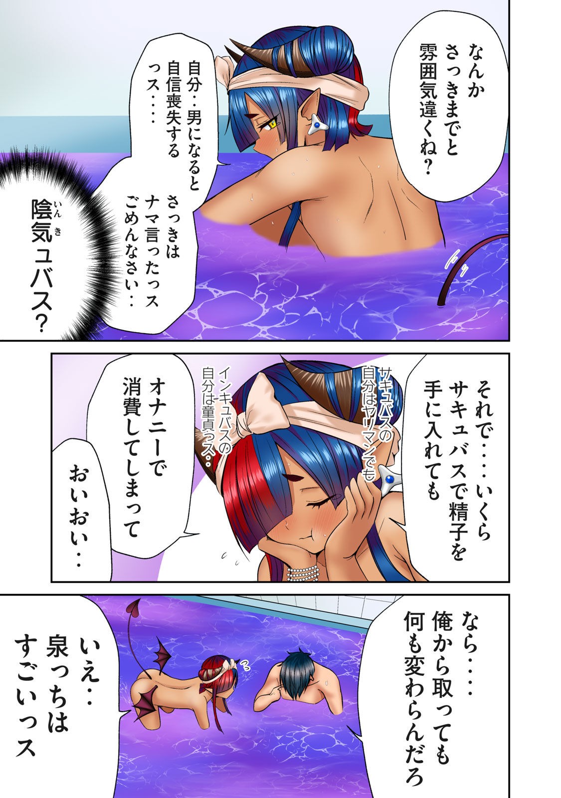 Page 130