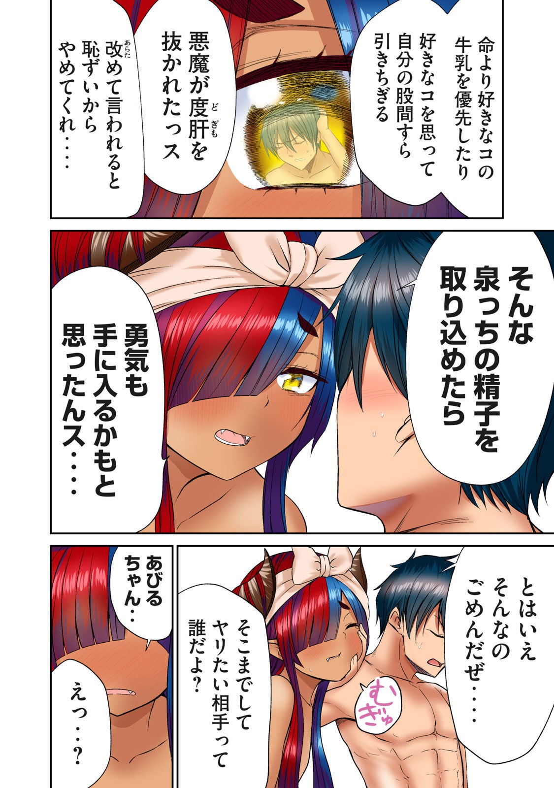 Page 131
