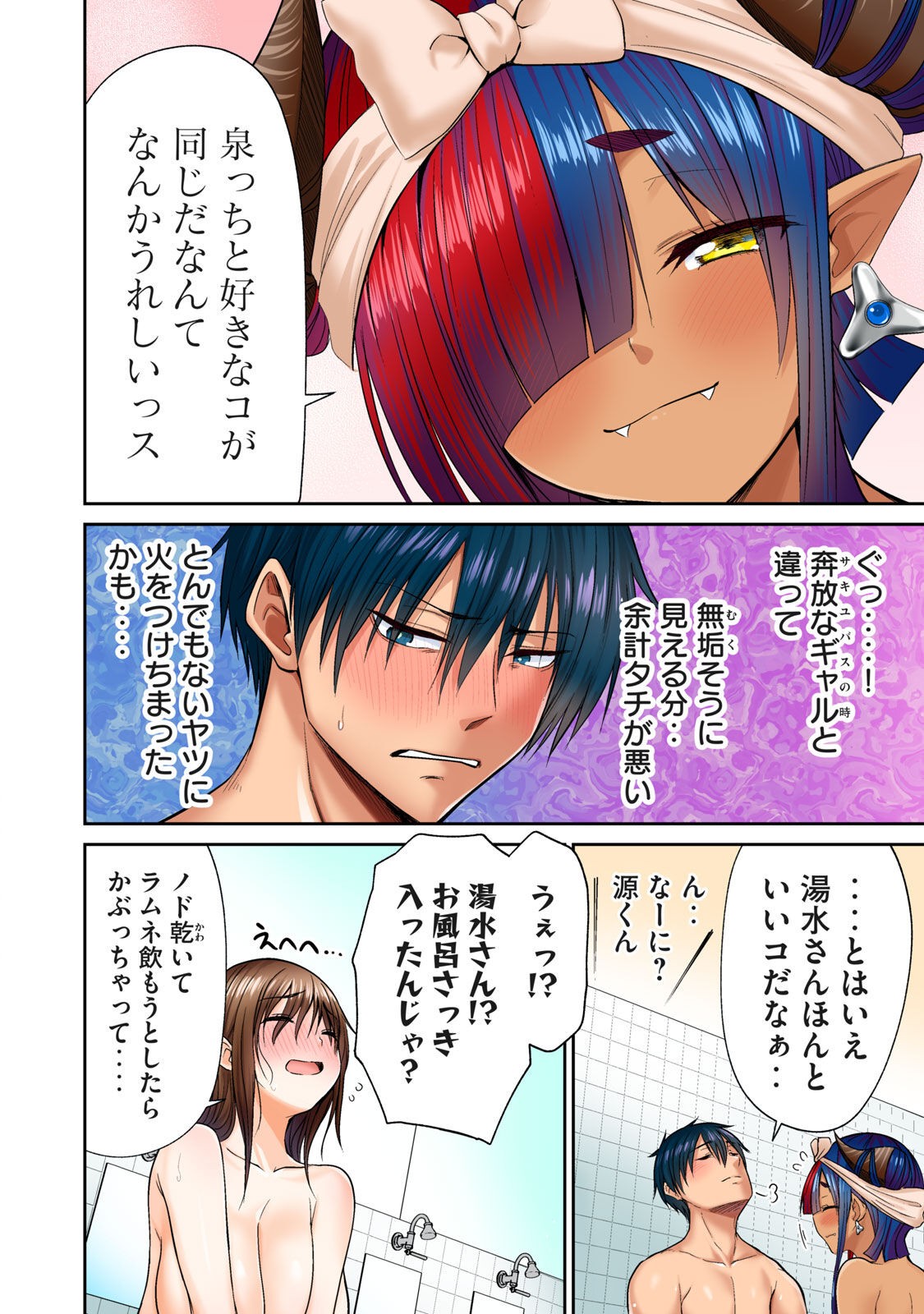 Page 133