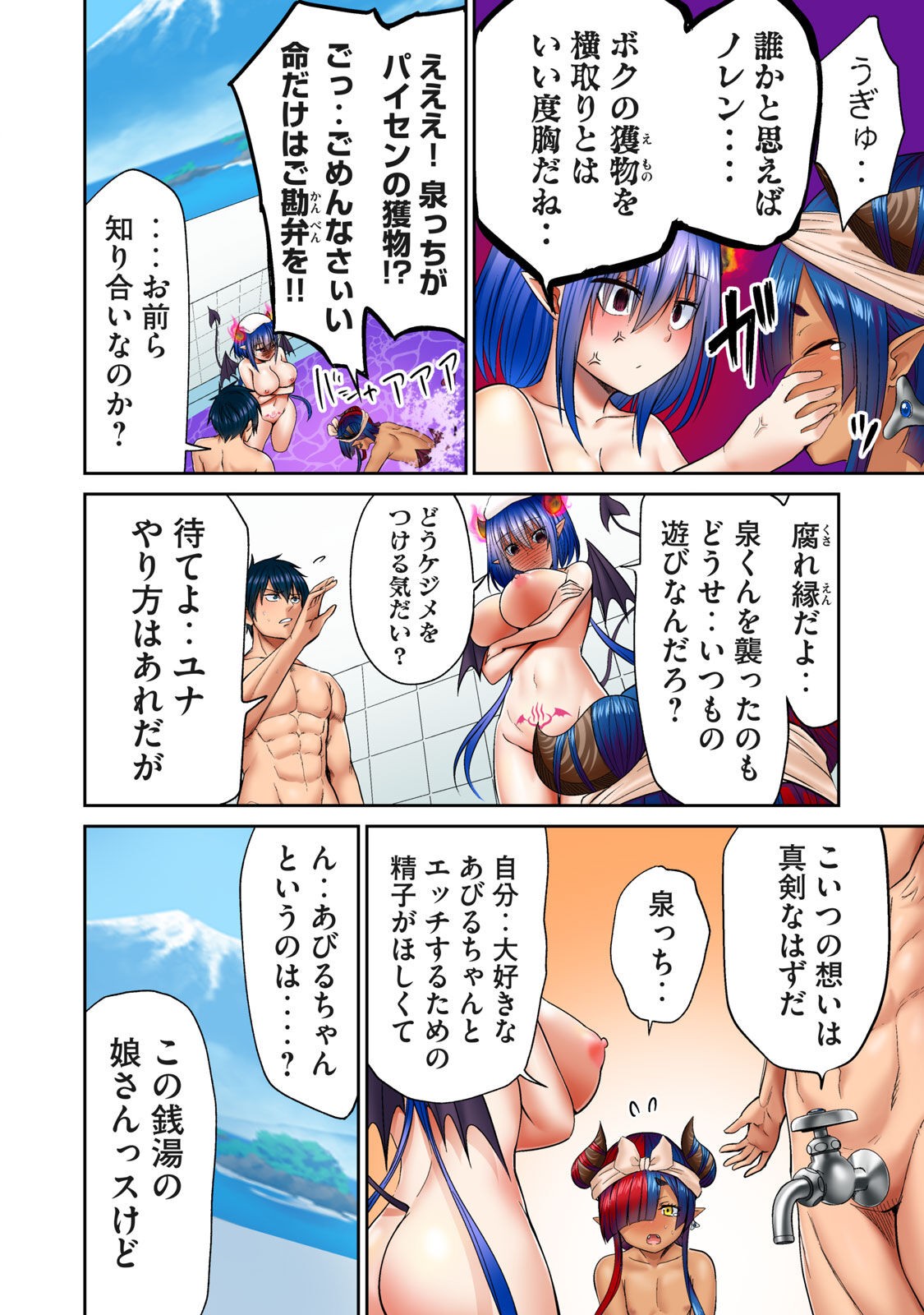 Page 141